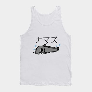 Catfish Tank Top